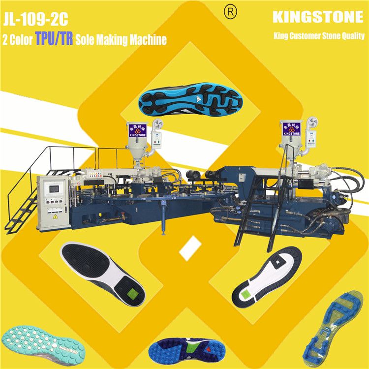 金磊制鞋機(jī)JL-109